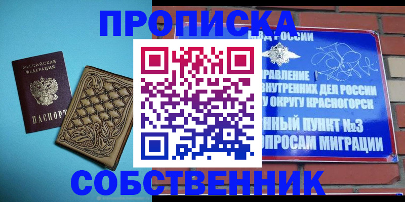 форма 3 в Бокситогорске