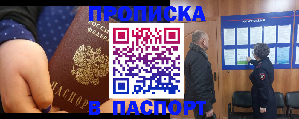 регистрация для школы в Бокситогорске